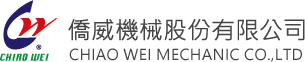 Chiao Wei Mechanic CO., LTD